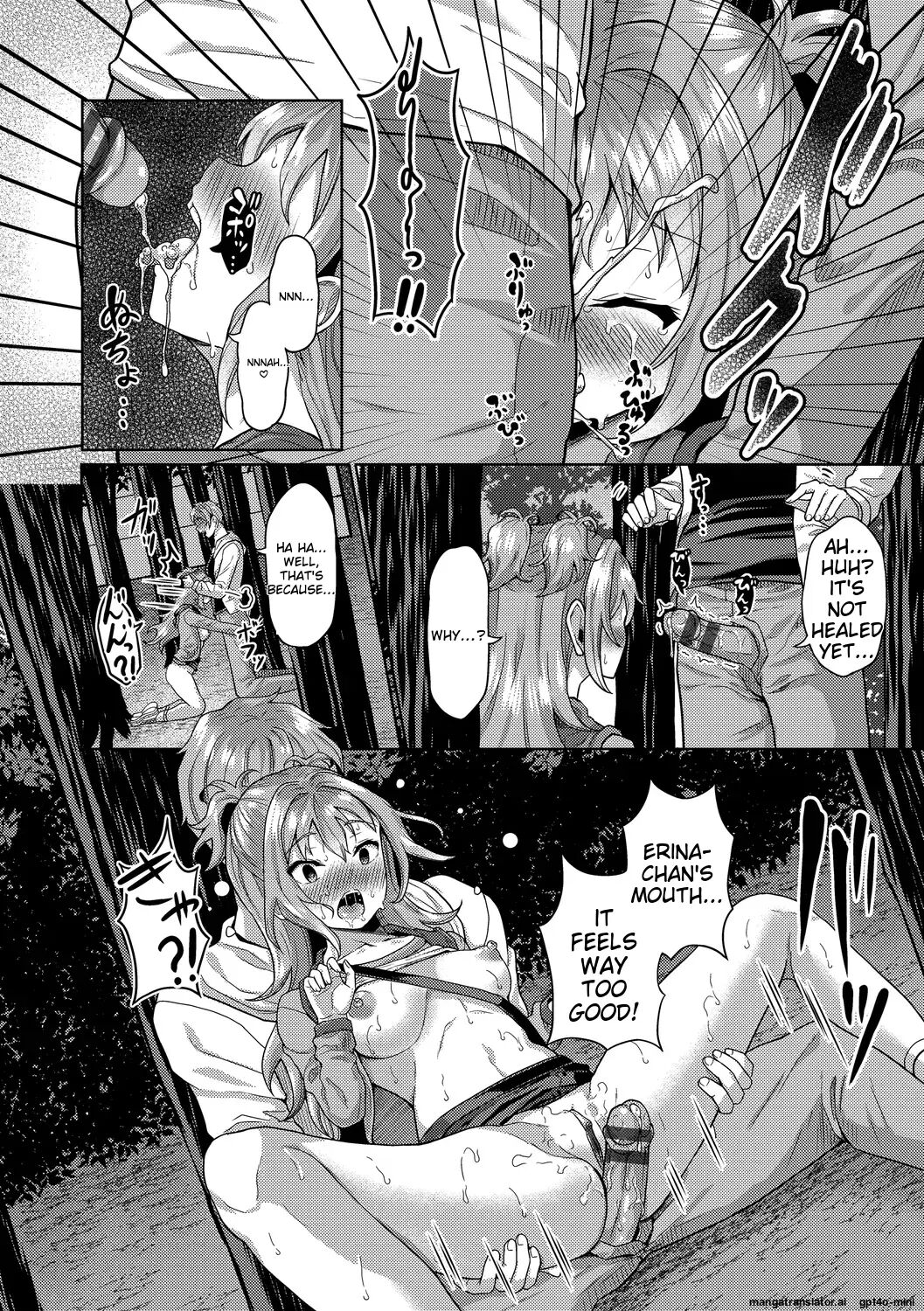 My Childhood Friend Is Dependent On Me Chapter 1000 Page 84